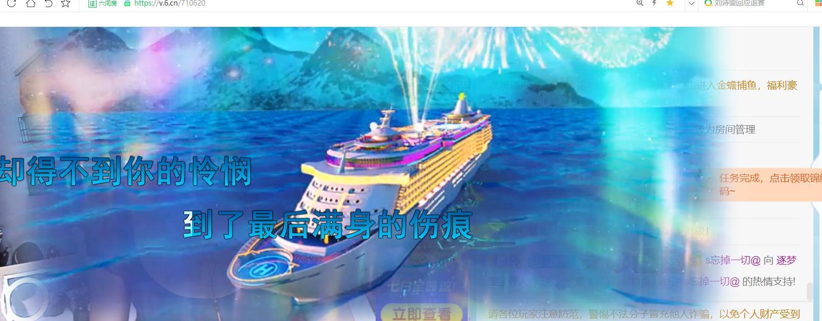 逐梦宝宝休息几天的图片