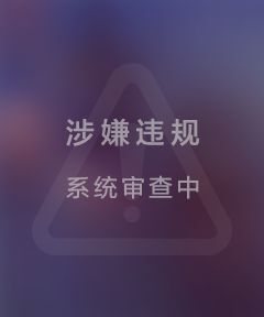 ℡删除灬記憶℡主播照片