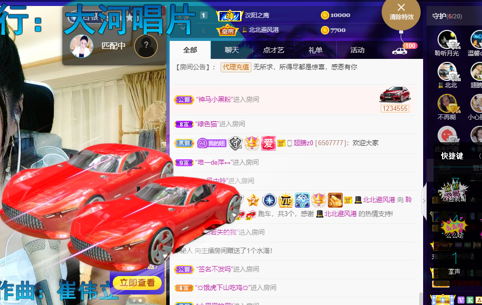 聆听~福妞儿的图片