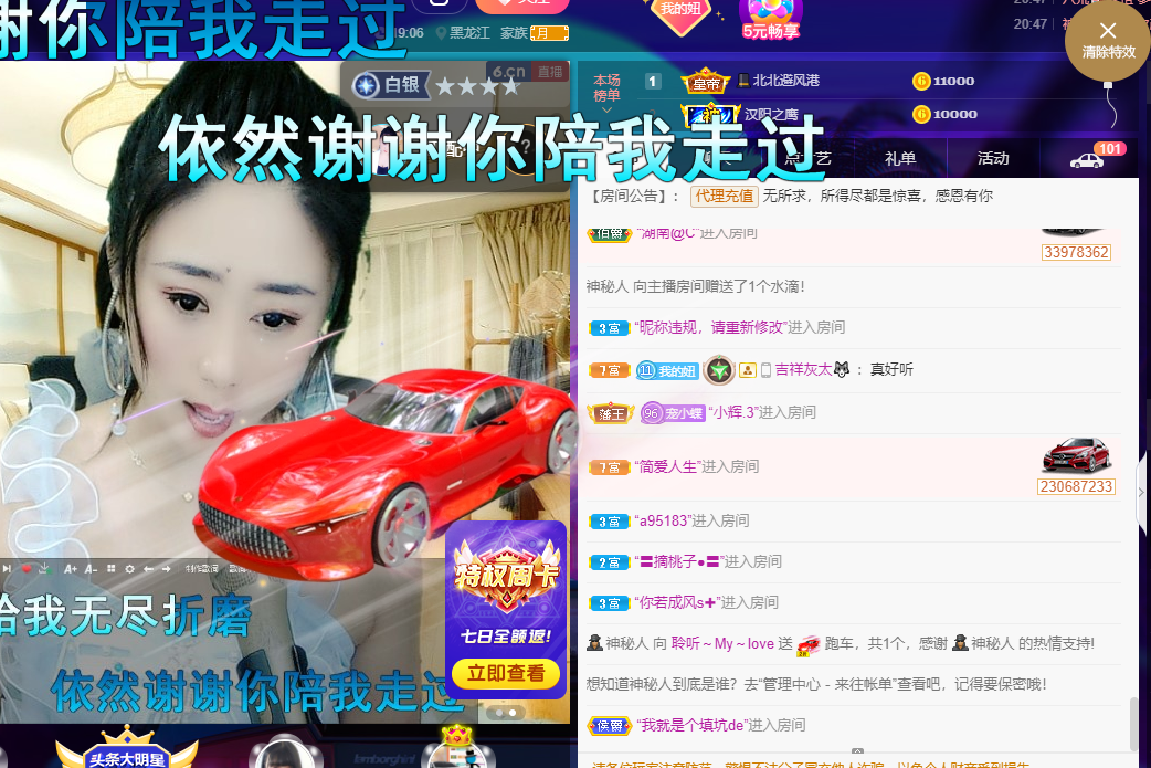 聆听~福妞儿的图片