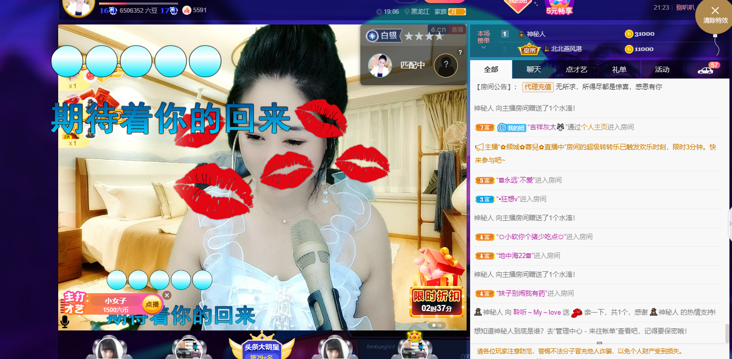 聆听~福妞儿的图片