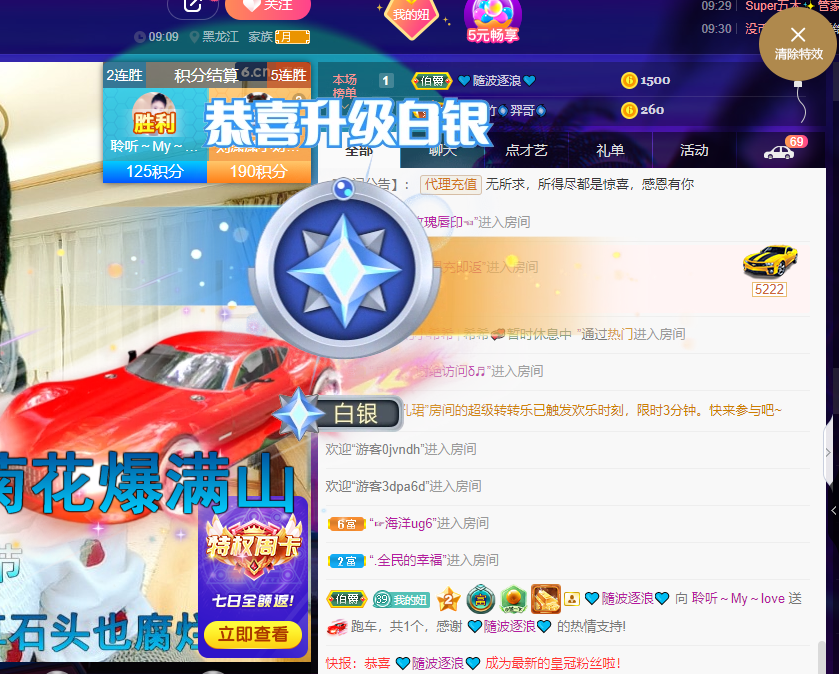 聆听~福妞儿的图片