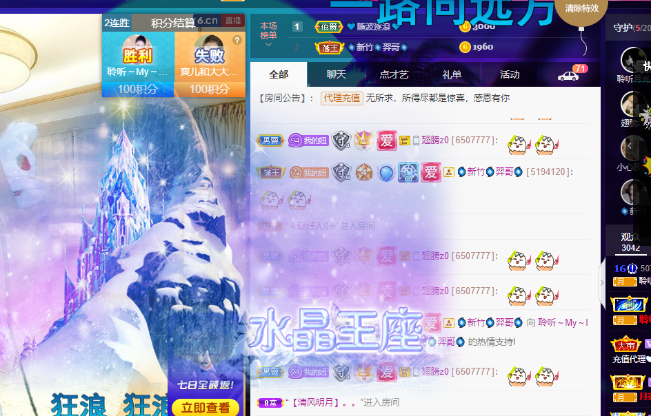 聆听~福妞儿的图片