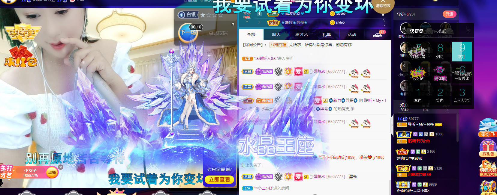 聆听~福妞儿的图片