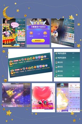 爽爽呀、主播照片