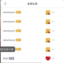别了，聊聊天主播照片