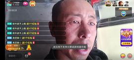 别了，聊聊天主播照片