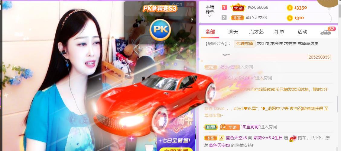 紫薇☆☆音乐频道的图片