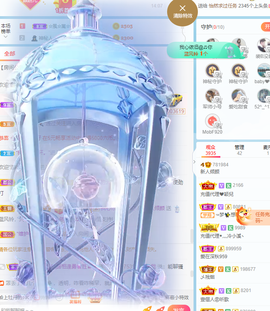 倾颜贺我杰哥荣升公爵的图片