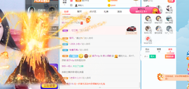 倾颜贺我杰哥荣升公爵的图片