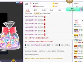 现实✔差距主播照片