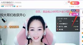 现实✔差距主播照片