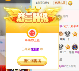 幸运❁小符号主播照片