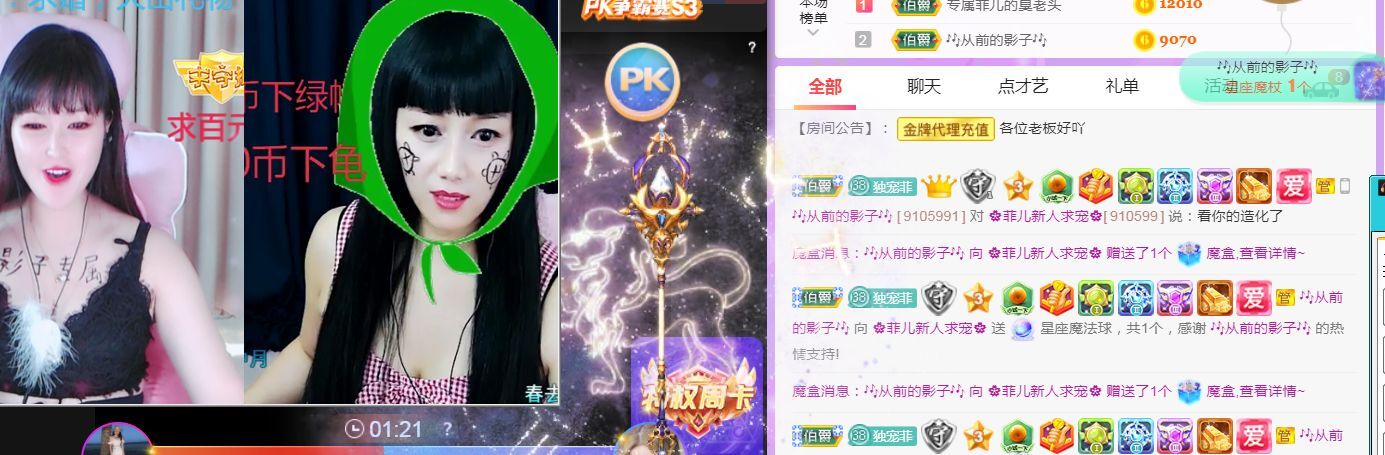 菲儿♥好运来🌈的图片