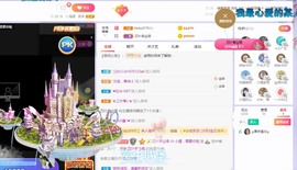 小狸吖～主播照片