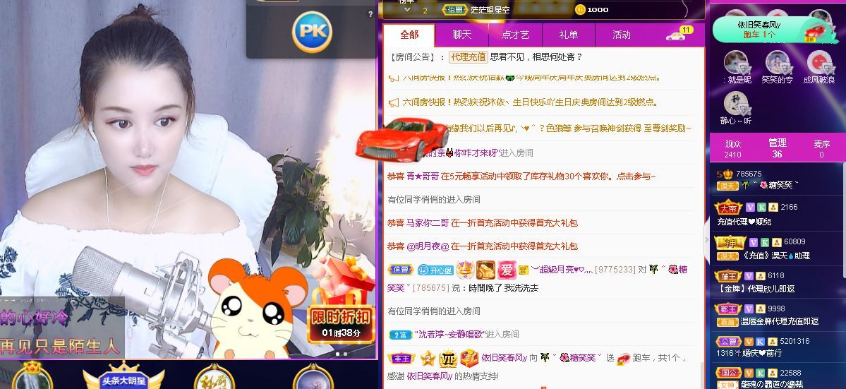 糖笑笑゛等风也等伱的图片