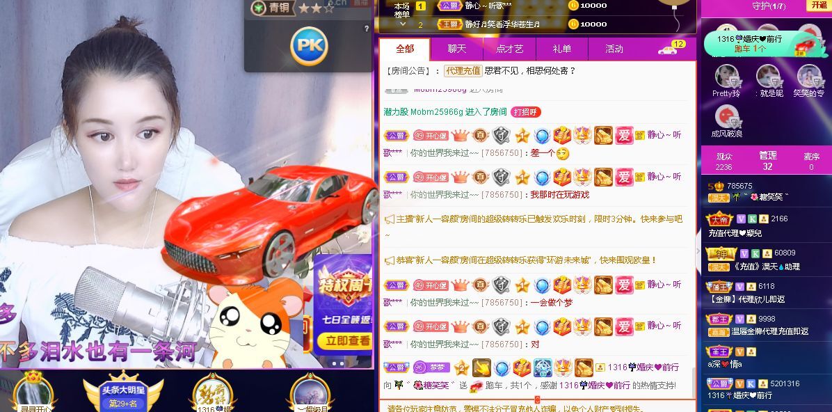 糖笑笑゛等风也等伱的图片