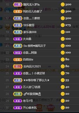 恋歌爱唱歌主播照片