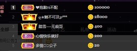 大地的呀主播照片