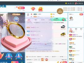 新人柚子求守护求家人主播照片