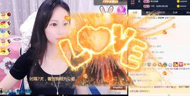 是谁说一辈子的主播照片