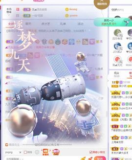 吴小优主播照片