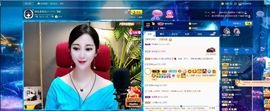 湖南诗儿主播照片