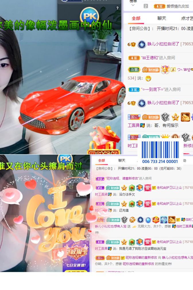 一树梨花压海唐同学☞的图片