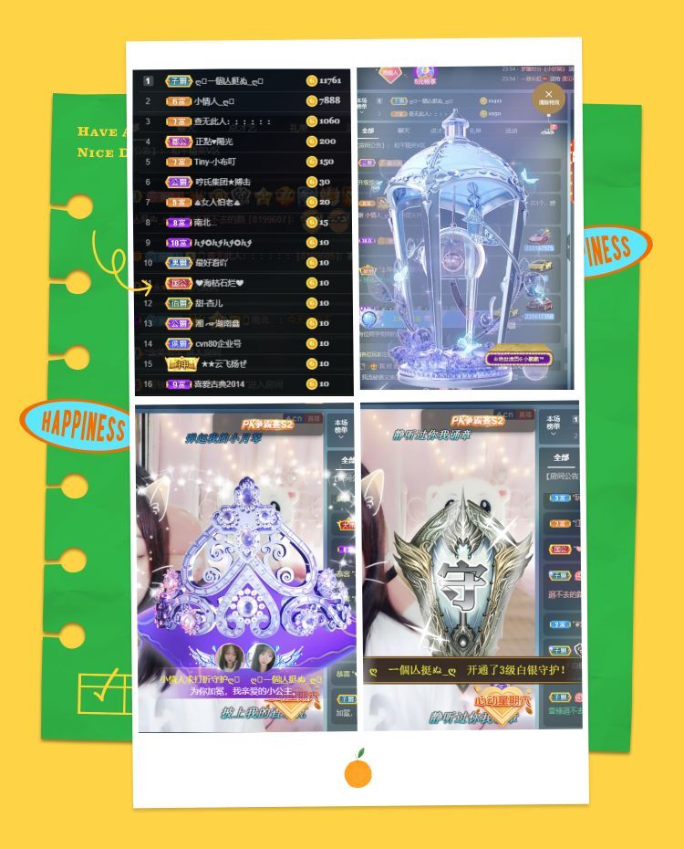 ❥洋洋的图片