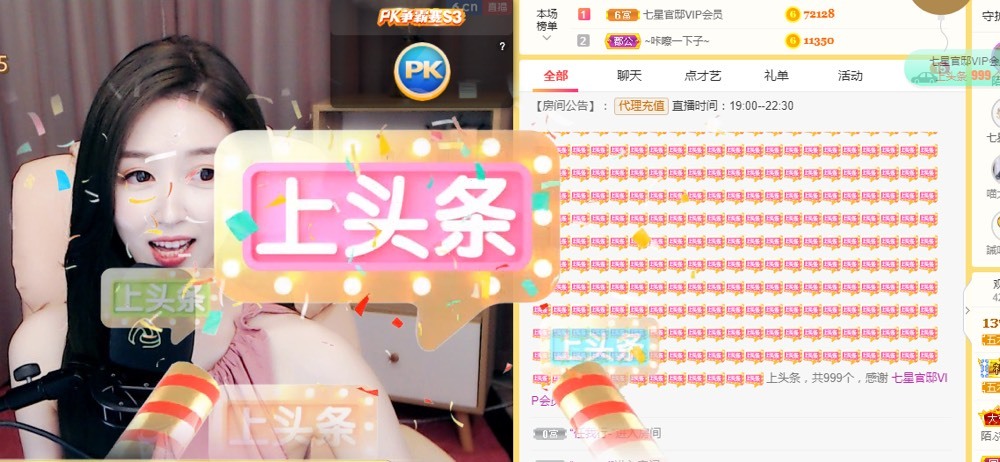 嬌嬌嬌~休息的图片