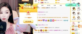 嬌嬌嬌~休息主播照片