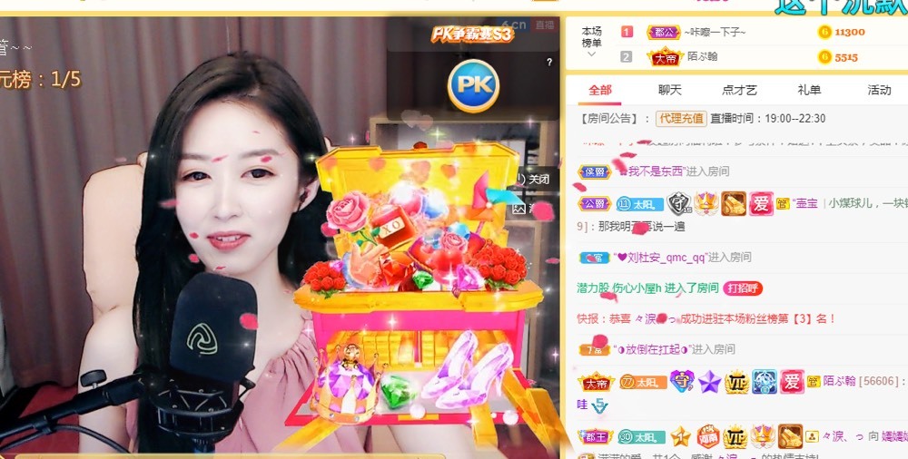 嬌嬌嬌~休息的图片