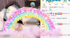 嬌嬌嬌~休息主播照片