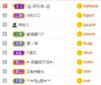 仙仙🎤唱歌的图片