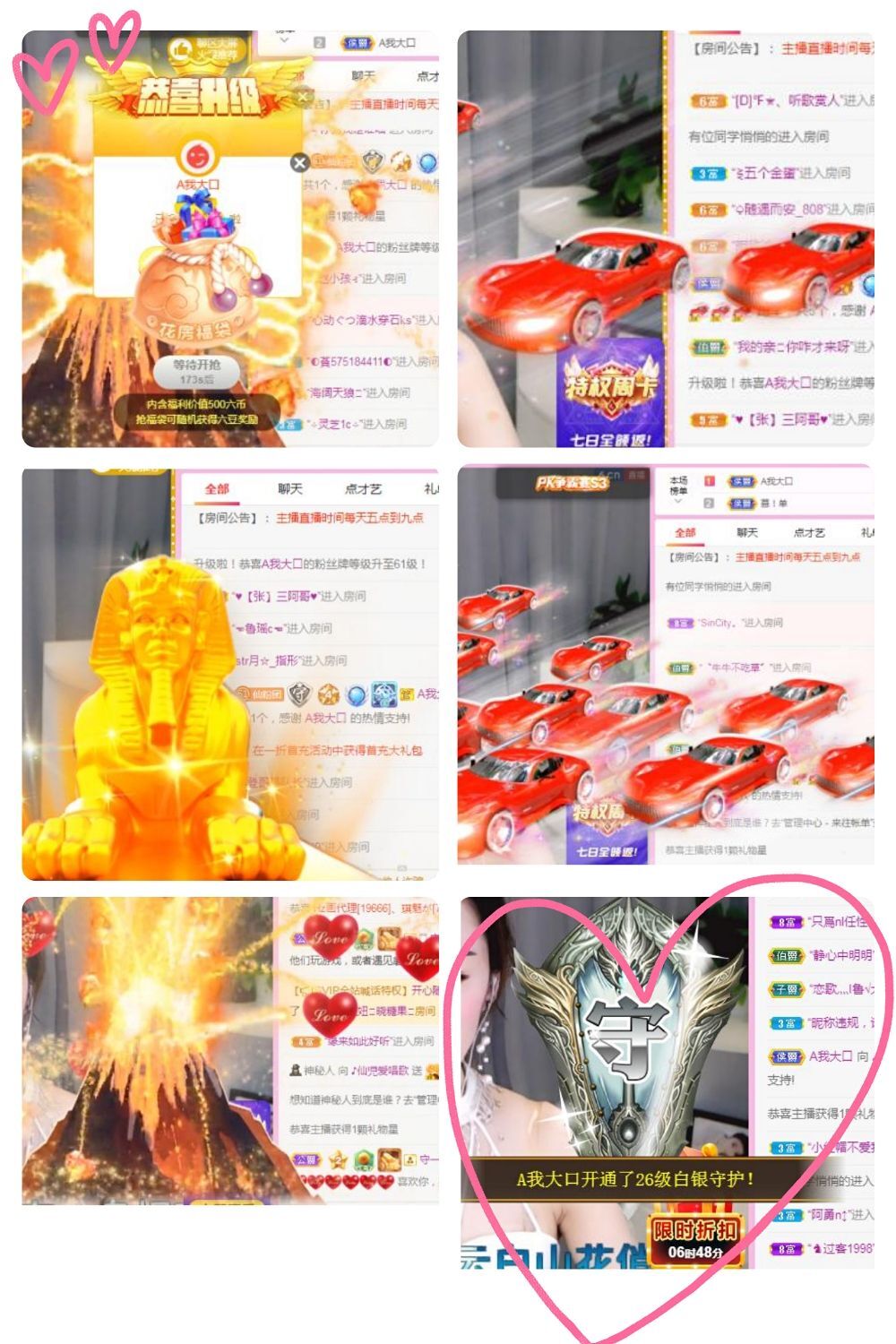 仙仙🎤唱歌的图片