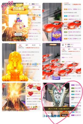 仙仙🎤唱歌主播照片