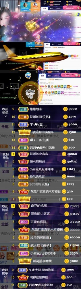 䒕麻花请求支援！的图片