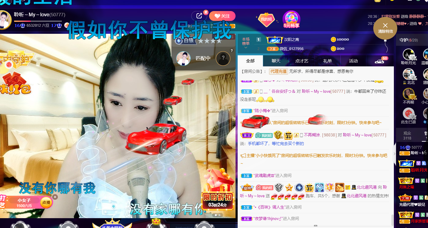 聆听~福妞儿的图片