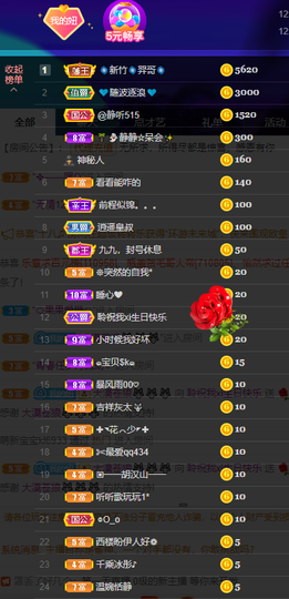 聆听上午做家务晚上见的图片