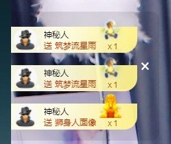 ★じ☆ve宝宝主播照片