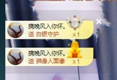★じ☆ve宝宝主播照片