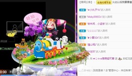 ★じ☆ve宝宝主播照片