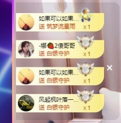 呆呆娜♥♥唱歌呐主播照片