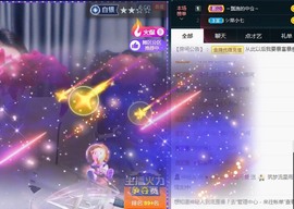 ★じ☆ve宝宝主播照片