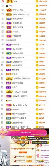 嘉瀚苏静好♬周日休息主播照片