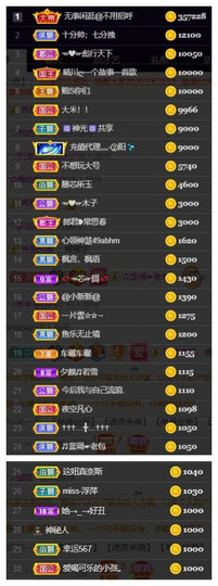 芯瑶❤️今休周二见～主播照片