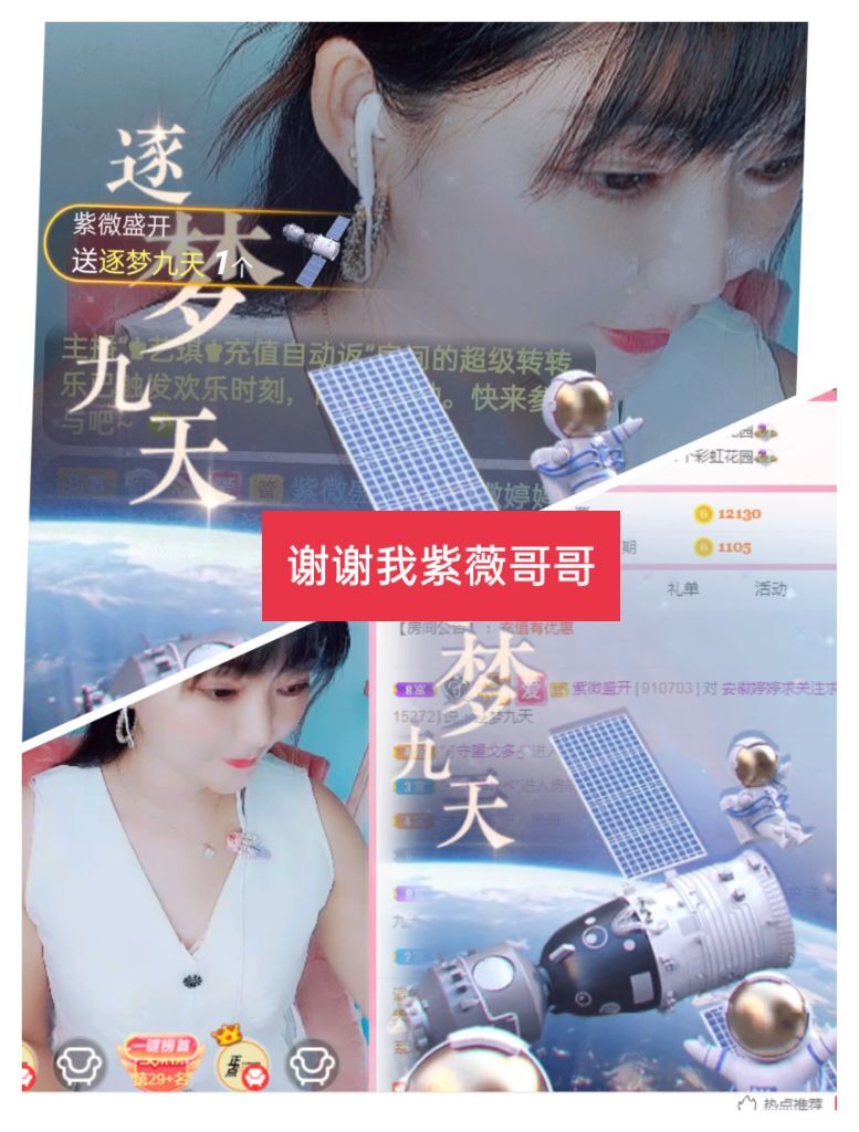 婷婷💕感恩有你陪伴的图片