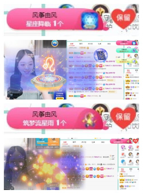 苏苏，越来越好的图片