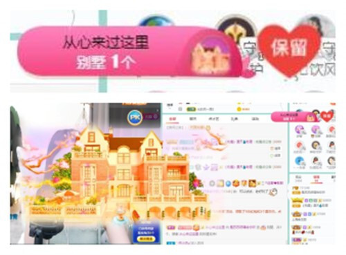苏苏，越来越好的图片