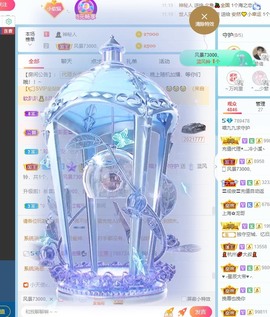 XM丨喵九九💕主播照片